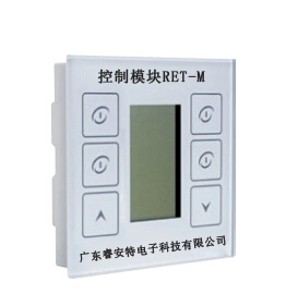 控制模块