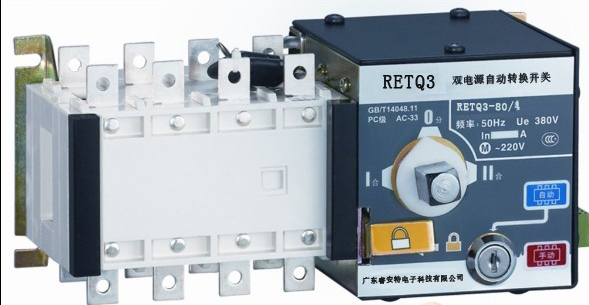双电源自动转换开关
